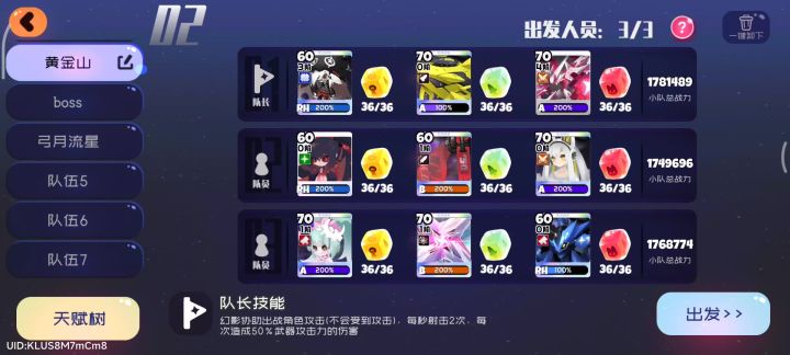 感觉自己😤很厉害 结果不理想截图