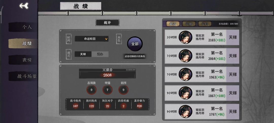video-4109068