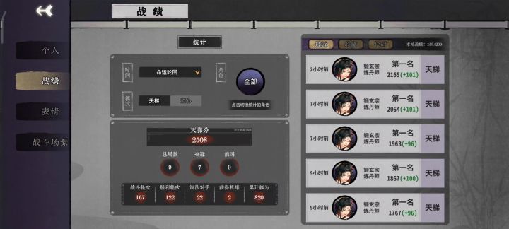 叶冥冥的强度,一玩一个不吱声截图