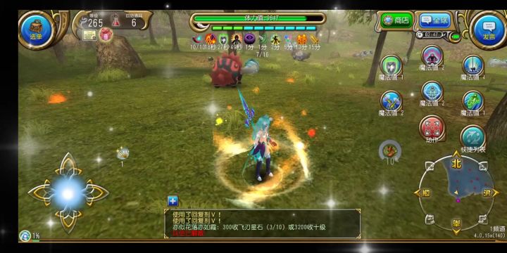 【托拉姆物语】低音牦牛 TA规则 修罗枪00:17秒截图