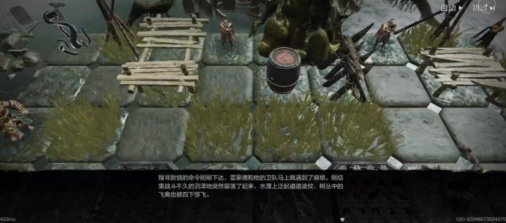 传道者副本 2 打法视频截图