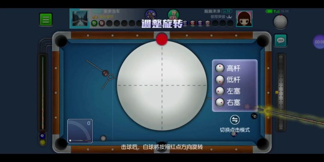 video-4109352