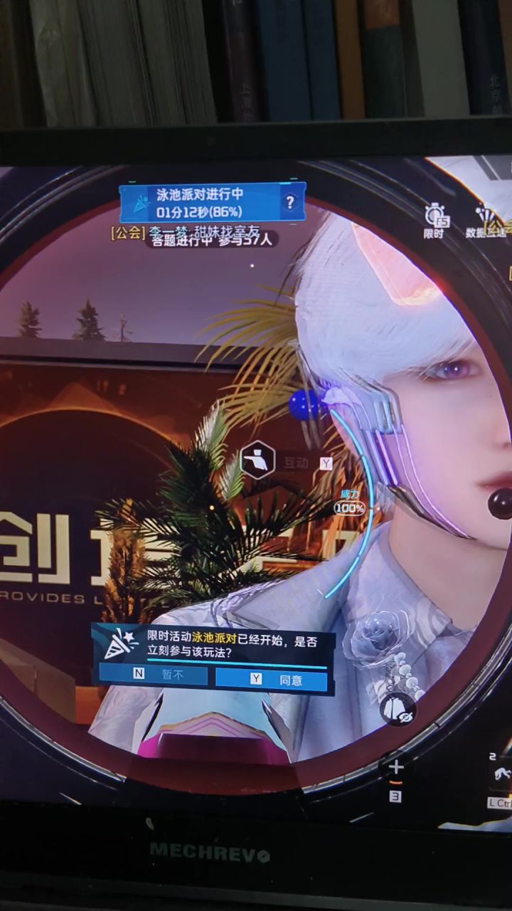 活动还可以,多玩玩截图