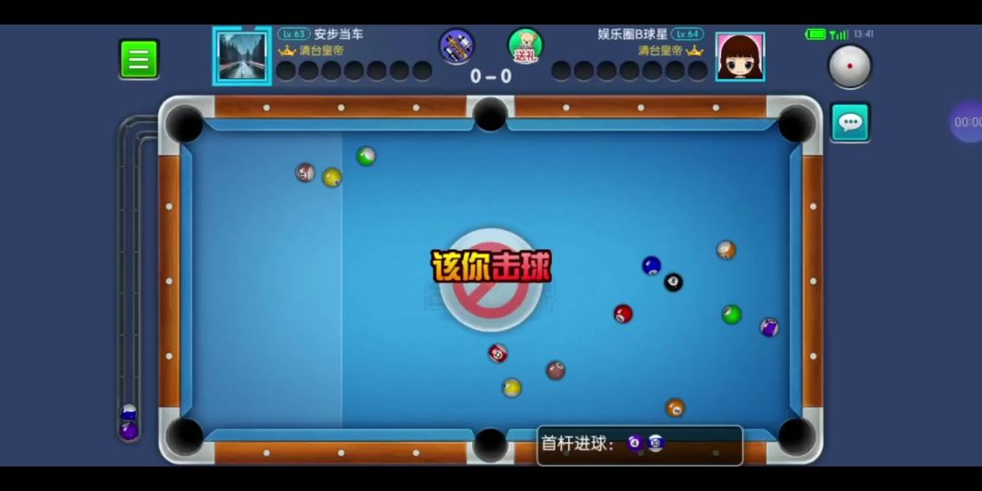 video-4109367