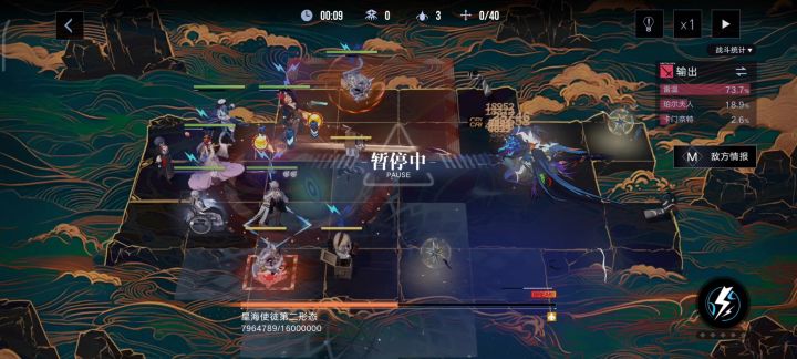 借了个满锁雷温恐惧队900w截图