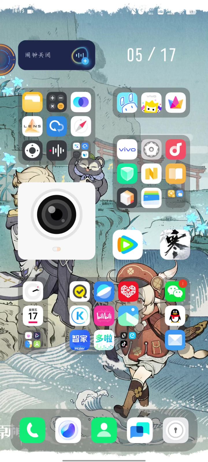 星之破晓测试服的体验感截图