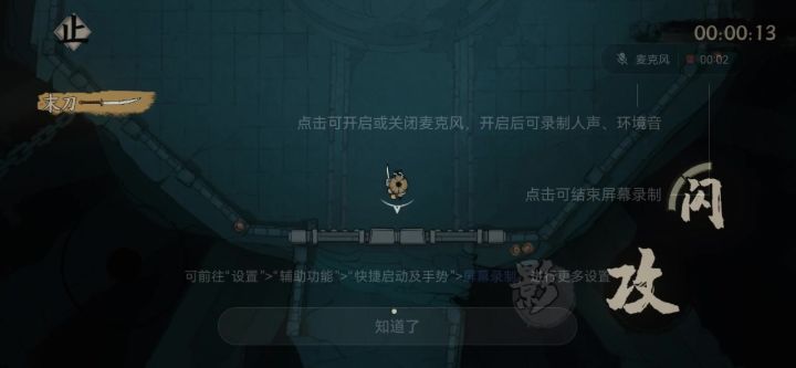 第30回合咋过截图