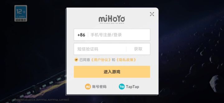这是什么情况截图