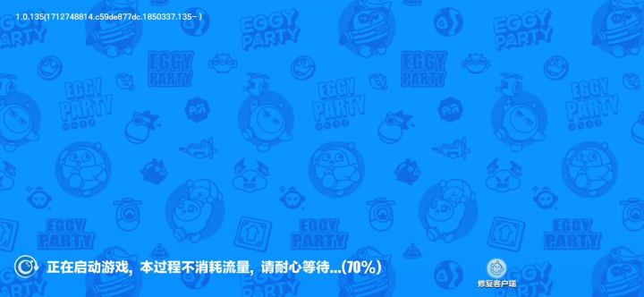 还是上个赛季的动画截图