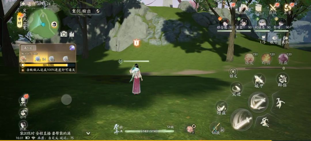 video-4109658