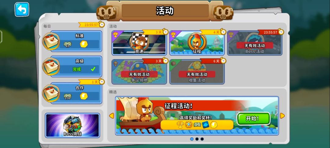 video-4109662