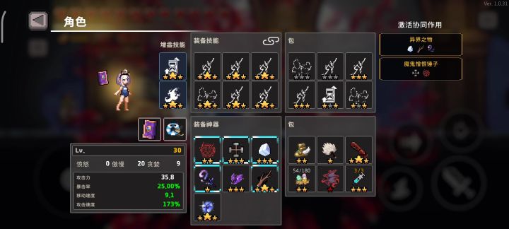 雷电法王截图