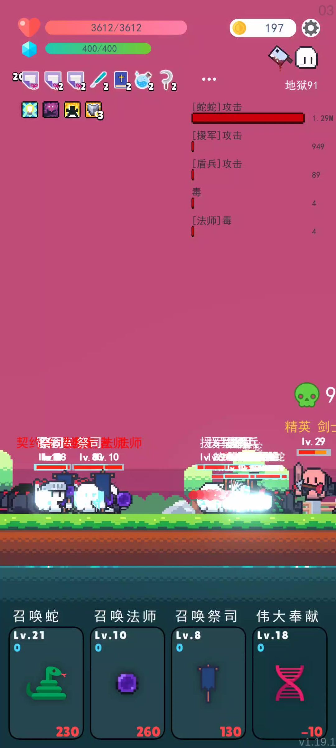 video-4109734