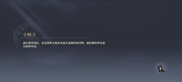 炉边漫谈第二期挑战六80难度截图