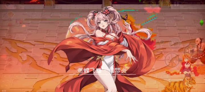 打伽罗炎不是敢敢单单?截图