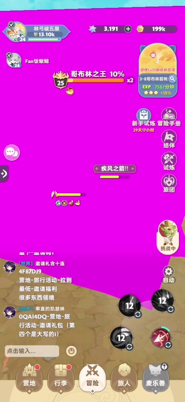 video-4109941