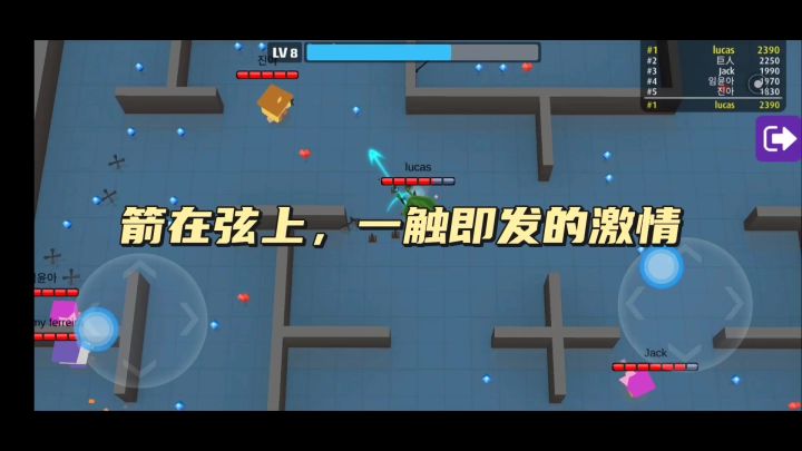 箭在弦上,一触即发的激情截图
