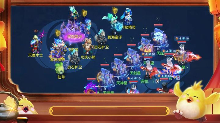 《幻唐志逍遥外传》灵石护卫打造攻略截图