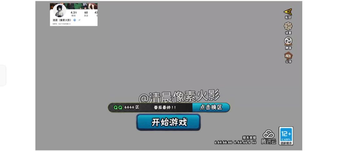 video-4110293