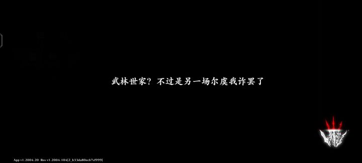 🐔🦌里程碑达成，吃饭秒龙烈截图