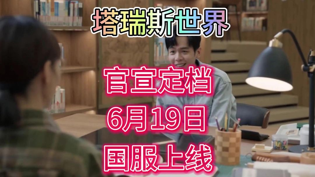 video-4110394