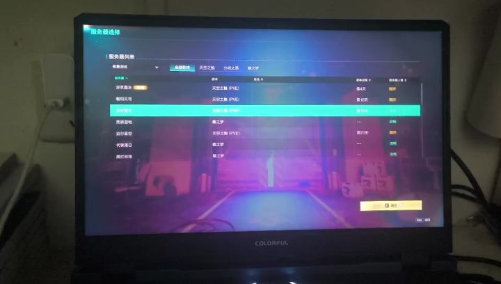 进入游戏点击后闪退截图