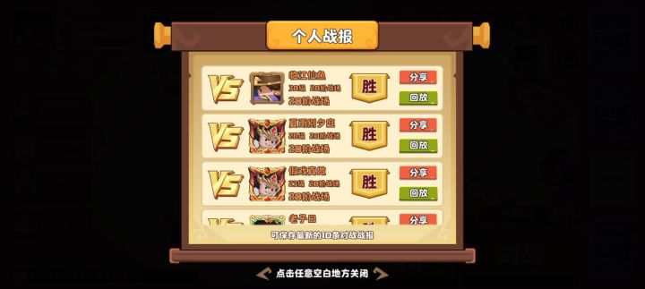 乱拳打死老师傅截图
