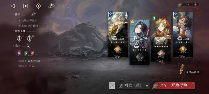 很美的组合截图
