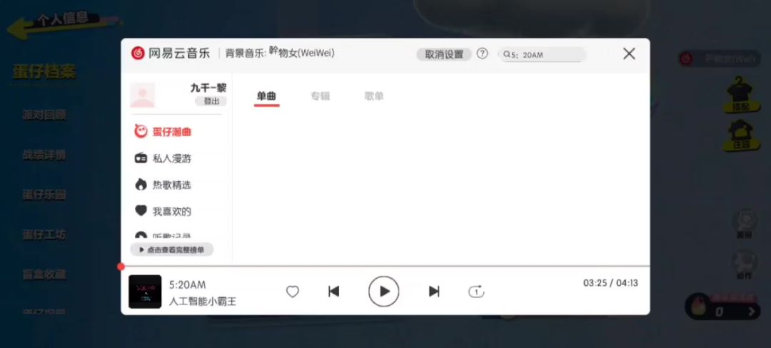 video-4110530