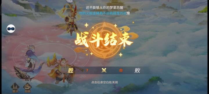 零氪第141天截图