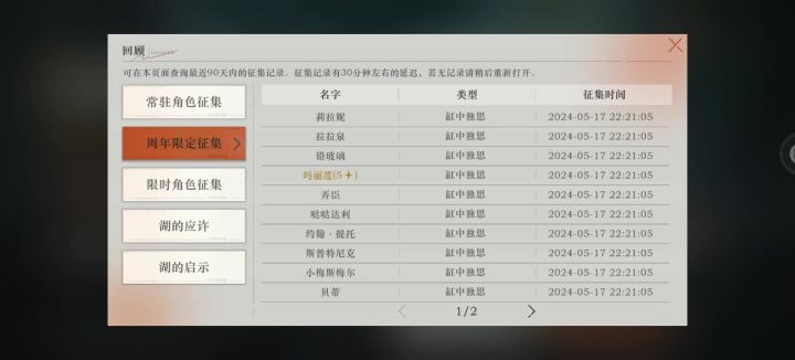 嘲笑我吧尽情嘲笑我吧截图