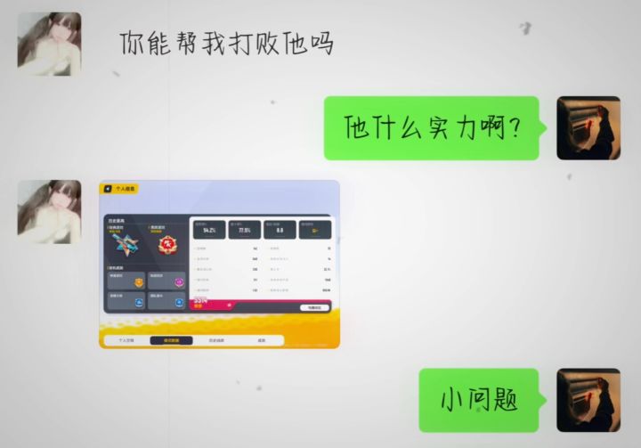 那一枪 打碎了一个男孩子的青春截图