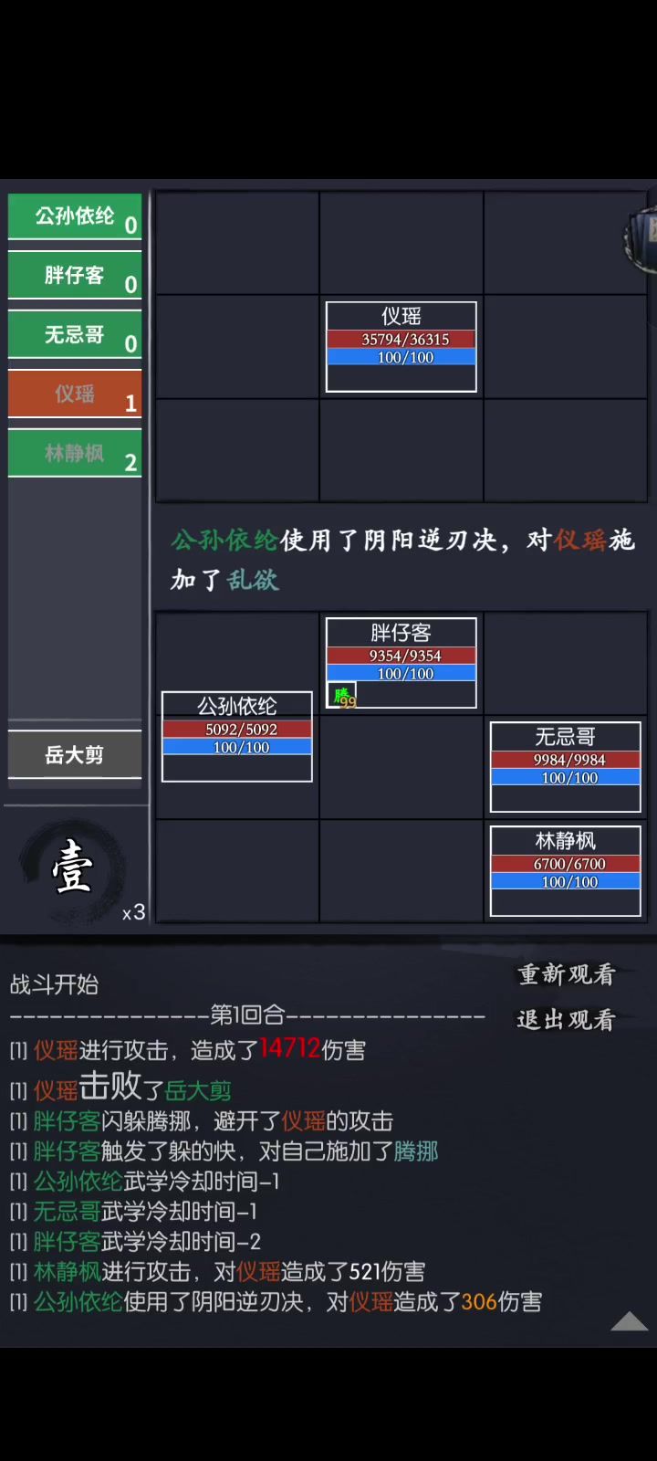 video-4110745