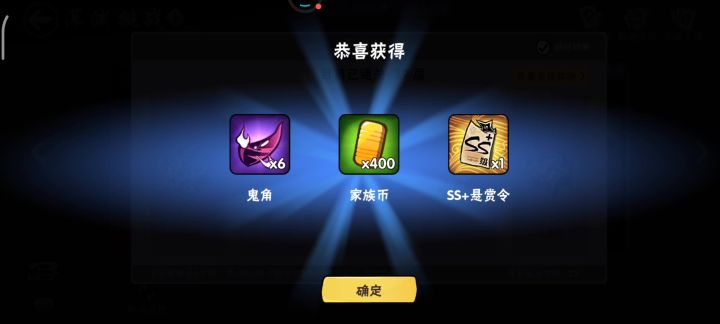 二区家族招人,主深渊冲国十截图