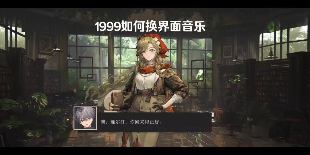 video-4110772