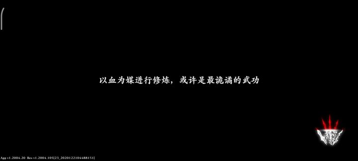 萌新出村截图