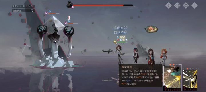 原来打死回血不算退场,鬃毛有些堪忧啊截图