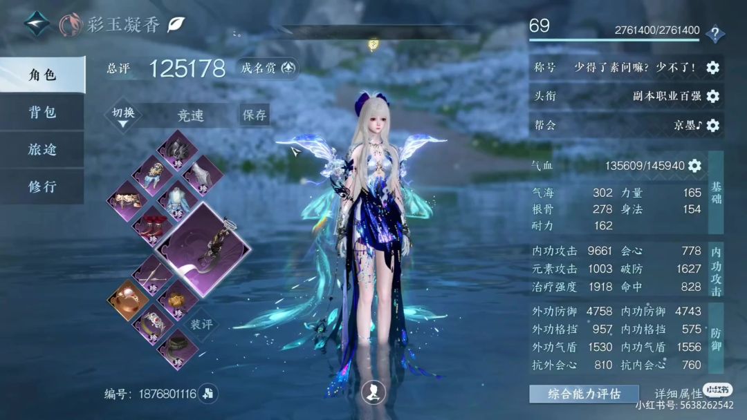 video-4111315