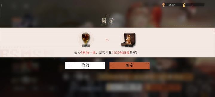 新人新号截图