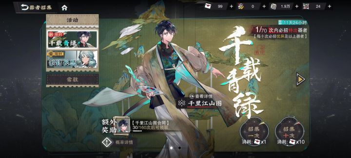 这抽卡,真的河狸嘛截图