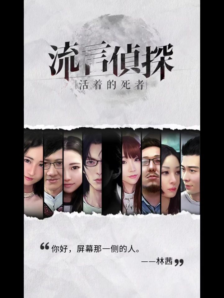 究竟是谁！是我！截图