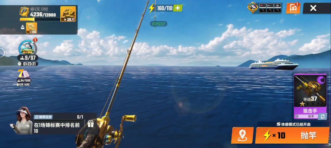 video-4111365
