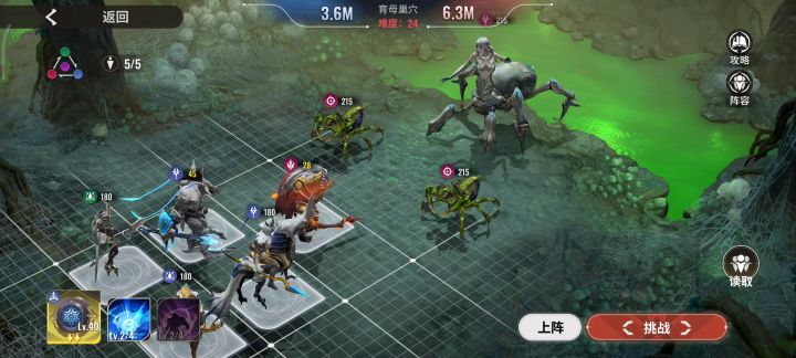 无吕布越战2.7m通关蜘蛛24截图