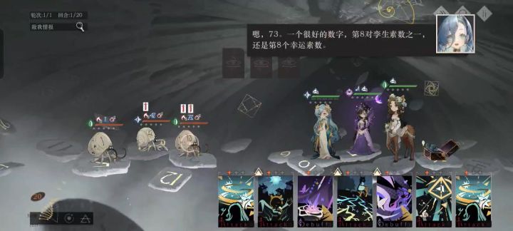 存个记录截图