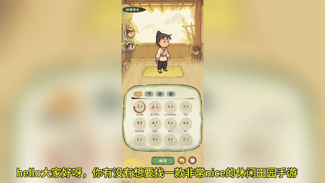 video-4111506