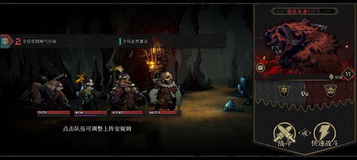 7⭐️传奇任务，爆杀红毛怪截图