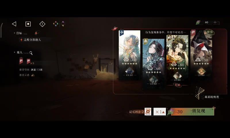 video-4111606