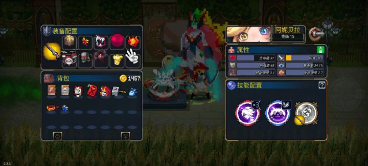 综合了版本答辩的现状截图