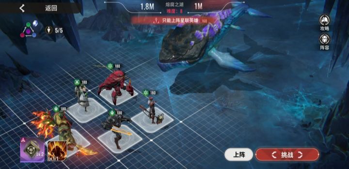 【静春】熔腐之湖LV.8/9 逃课视频截图