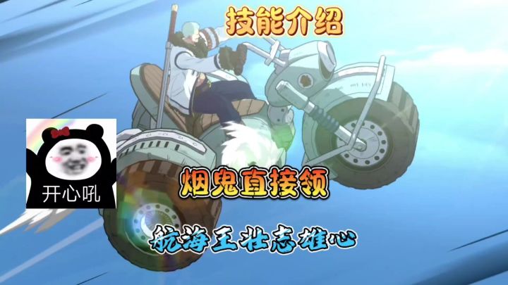 斯摩格烟鬼上线直接领取截图